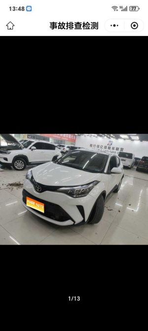MY2023  Toyota C-HR 2.0L  Confort