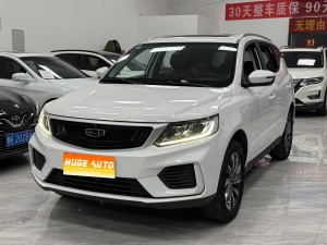 MY2020 NEW VISION X6 1.4T CVT Noble Version National VI