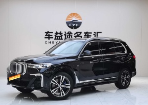 MY2022 BMW X7 xDrive40i Exclusive Version M Sport Kit 