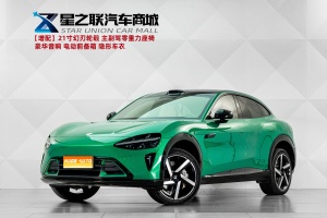 2025款 小米YU7 Pro版