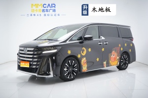 MY2024 Vellfire CROWN Hybrid 2.5L Supreme Executive Version