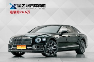 MY2022 Flying Spur PHEV 2.9T V6 Hybrid