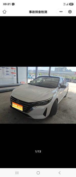 2023款 轩逸 1.6L CVT悦享版