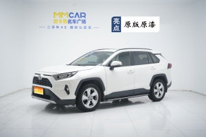MY2020 RAV4 2.0L CVT 2WD Fashion Version 