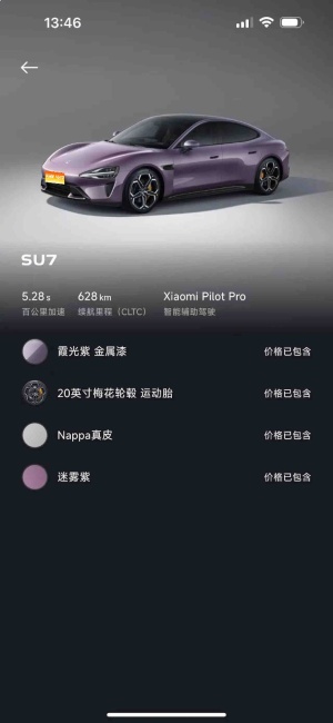 MY2024 Xiaomi SU7 RWD Long Range iDrive