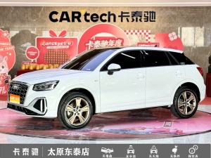MY2023 Audi Q2L 35 TFSI Fashion Dynamic Version