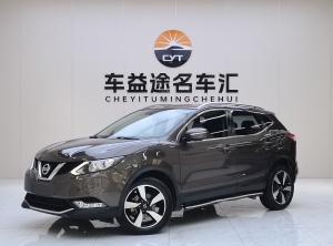 2017款 逍客 2.0L CVT智享版 国V