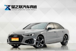 MY2025 Audi A4L 2 Million Enjoy Edition 40 TFSI Luxury Dynamic Version