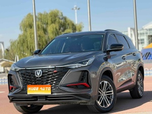 MY2022 Changan CS75 PLUS 1.5T AT Luxury Version 