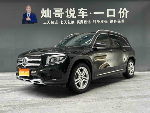 MY2022 Mercedes Benz GLB Class GLB 200 Dynamic Version 