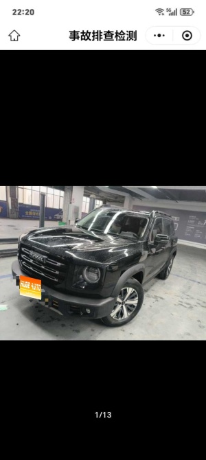 MY2022 Haval Dargo 1.5T DCT 2WD Labrador