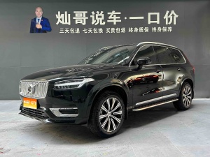 MY2025 Volvo XC90 B5 Zhixing Luxury Version 5 seats