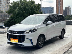 MY2020 SAIC MAXUS EUNIQ 5 1.3T PLUG IN Elite Version 