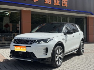 MY2024 Discovery Sport (Imported, 2020+) Luxury Version Customized