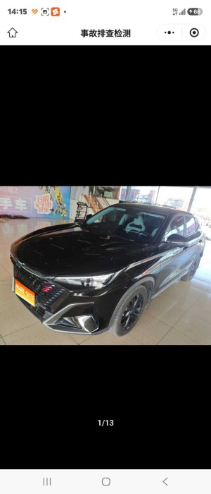 MY2023 Changan Oshan X5 PLUS 1.5T DCT Navigation Version 