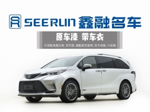 MY2021 SIENNA 2.5L Hybrid Supreme Version 