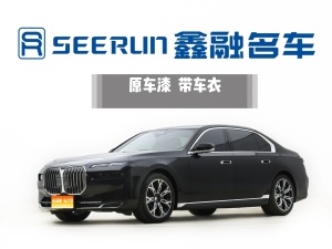 2023款 宝马7系 735Li 豪华套装