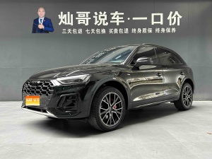 MY2025 AUDI Q5L 40 TFSI Luxury Dynamic Version