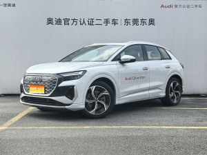 2024款 奥迪Q4 e-tron 40 e-tron 创境版