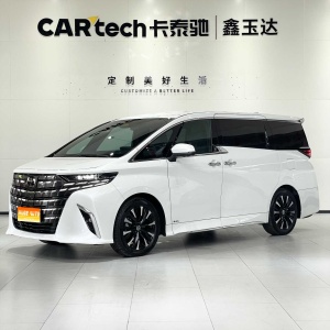 MY2024 Alphard Hybrid 2.5L Zhenxiang