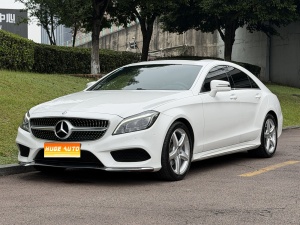 MY2016 Mercedes Benz CLS Class 260 Color Version