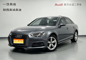 MY2017 Audi A4L Plus 40 TFSI Advanced 