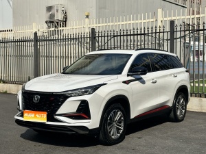 MY2022 Changan CS75 PLUS 1.5T AT Luxury Version 