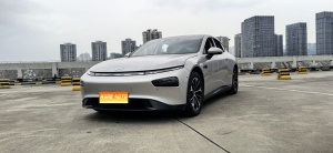 MY2020 Xpeng P7 RWD Long Range Zhixing 
