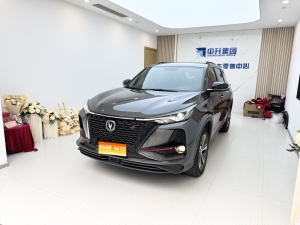 MY2020 Changan CS75 PLUS 1.5T AT Noble Version 