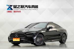 MY2026 Mercedes Benz CLE 260 Coupe