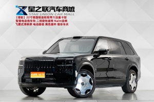 MY2025 ZEEKR 9X Hyper 70kWh
