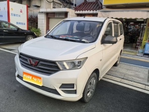 MY2019 Wuling Hongguang 1.5L S Comfort Version National VI LAR