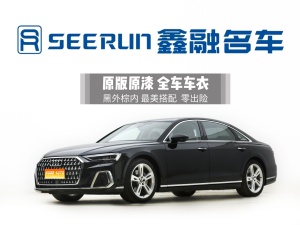 MY2023 Audi A8 A8L 50 TFSI quattro Choice