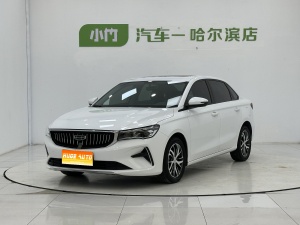 MY2023 EMGRAND 4th Generation Champion 1.5L CVT Luxury