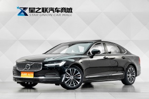 MY2024 Volvo S90 B5 Zhiyi Luxury Version