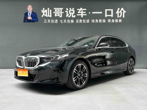 MY2026 BMW 5 Series 530Li Lead Version M Sport kit