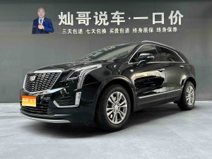 MY2022  Cadillac XT5 2.0T  2WD  Luxury