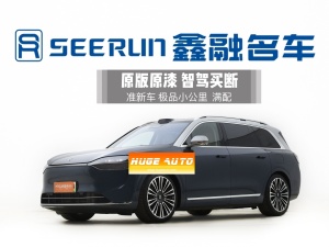 MY2024 AITO M9 REEV Ultra 42kWh-6 seats