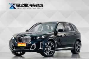 MY2023 BMW X5 xDrive 30Li Exclusive M Sport kit