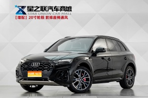 MY2024 AUDI Q5L 40 TFSI Luxury Dynamic Version