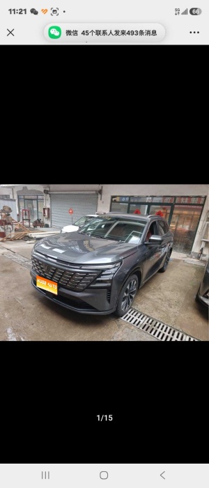 MY2025 Changan CS75 PLUS 4th Generation Ultra 2.0T New Bluecore Intelligent Zhiqin