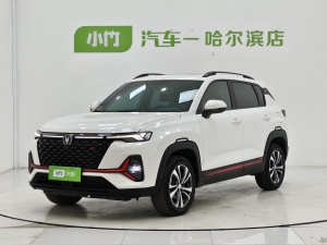 MY2022 Changan CS35 PLUS Blue Core NE 1.4T DCT Luxury Version 