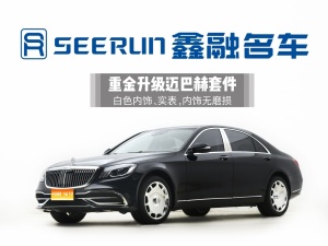 MY2014  Mercedes Benz  S Class  S 320 L  Luxury