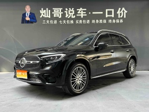 MY2026 Mercedes Benz GLC 300 L 4MATIC Dynamic 5 seats