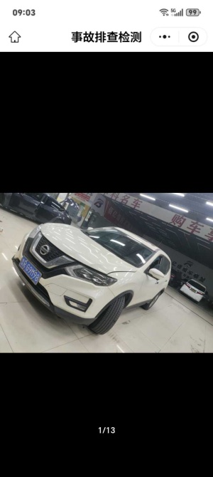 MY2022 X-TRAIL Facelift 2.0L 2WD ICV Supreme Version 
