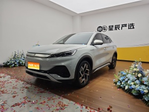 MY2023 Yuan PLUS Champion 510KM Exceed
