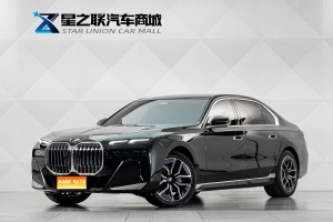 2026款 宝马7系 改款 735Li M运动套装