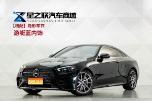 MY2023 Mercedes Benz E Class (Imported) Facelift E 300 Sport car