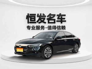 MY2022 Accord Hybrid 2.0L Lead Version