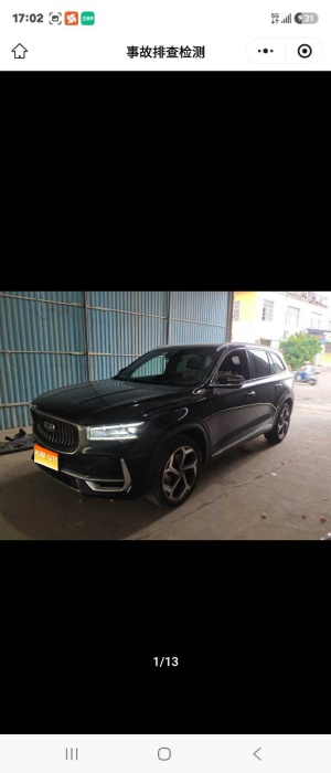 2021款 星越L 2.0TD DCT EVO两驱尊贵型